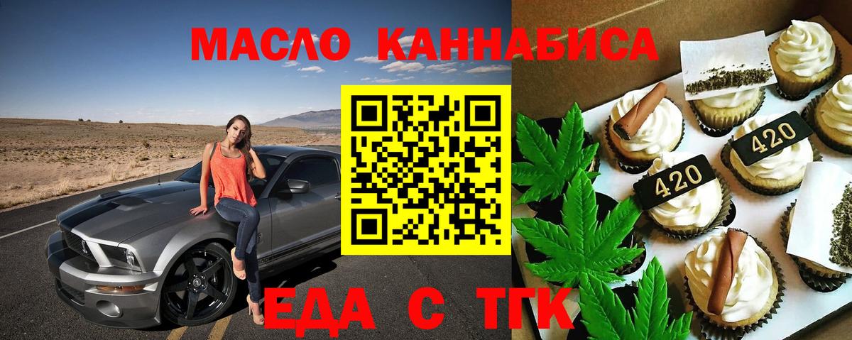 Canna-Cookies марихуана  Вход с VPN  Муравленко 