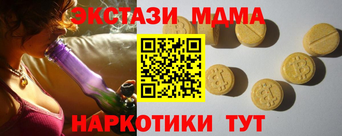 Каннабис Муравленко