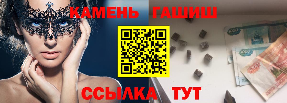 Муравленко  LSD-25  Меф МЯУ МЯУ кристаллы  Вход с VPN  ГАШИШ  Марихуана  Кокаин 