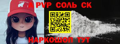 гидра Гай