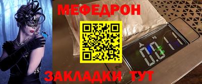 гидра Гай