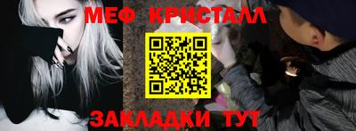 гидра Гай