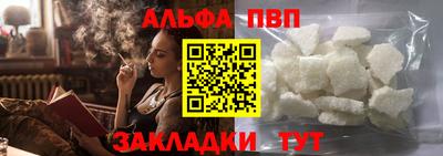 гидра Гай