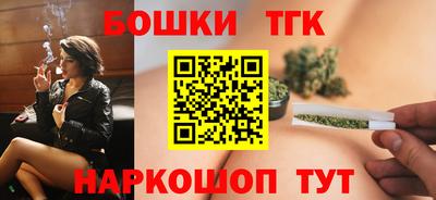 дистиллят марихуана Гусиноозёрск
