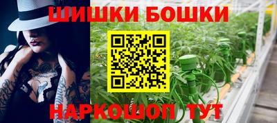 меф VHQ Гатчина