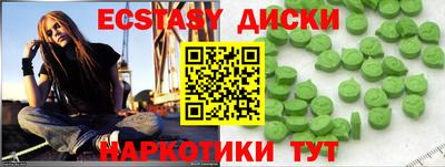 меф VHQ Гатчина