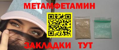 тгк Тара