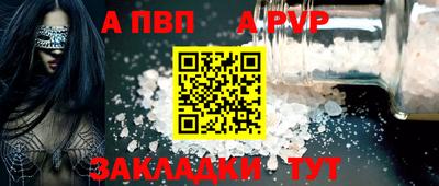 меф VHQ Гатчина