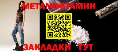 гидра Гай