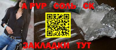 меф VHQ Гатчина