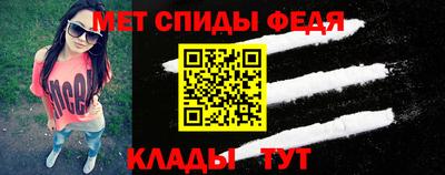 гидра Гай