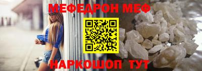 меф VHQ Гатчина