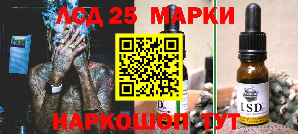 ЛСД экстази ecstasy Муравленко
