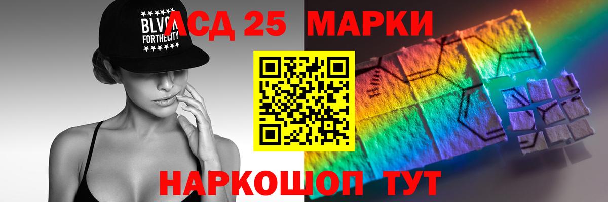 Лсд 25 экстази ecstasy  Вход с VPN  ЛСД экстази  LSD-25 экстази кислота  Муравленко 