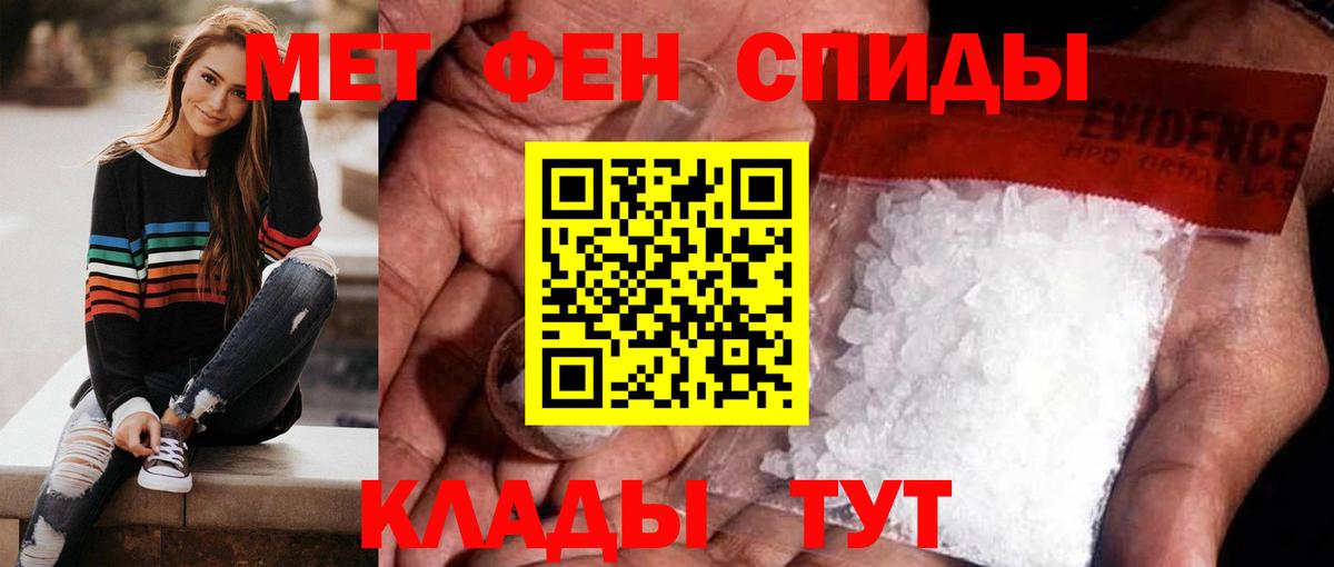 Метамфетамин витя  Метамфетамин витя  Вход с VPN  Муравленко 