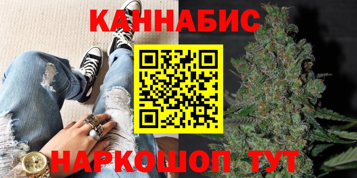Шишки марихуана SATIVA & INDICA  МАРИХУАНА гибрид  Вход с VPN  МАРИХУАНА SATIVA & INDICA  Муравленко  Конопля Bruce Banner 
