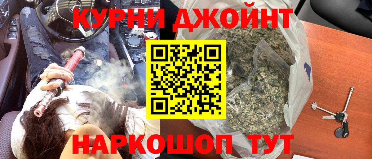 Канабис VHQ Муравленко